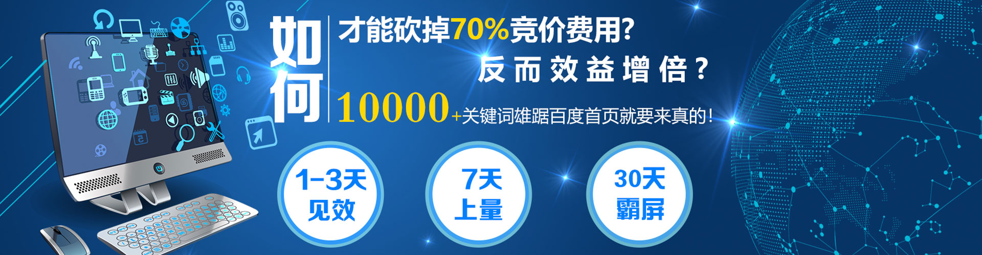 印江信息流运营