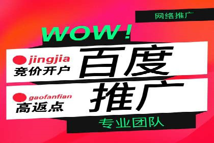 快手信息流广告投放技巧