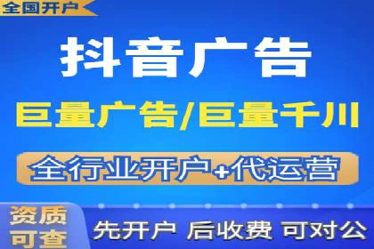 不同行业竞价推广开户费用对比及成功案例
