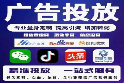 竞价SEM托管助力企业实现精准营销目标