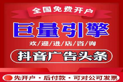百度推广助力企业业绩增长案例